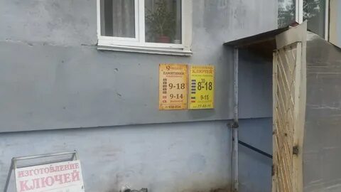 Кольцово 30