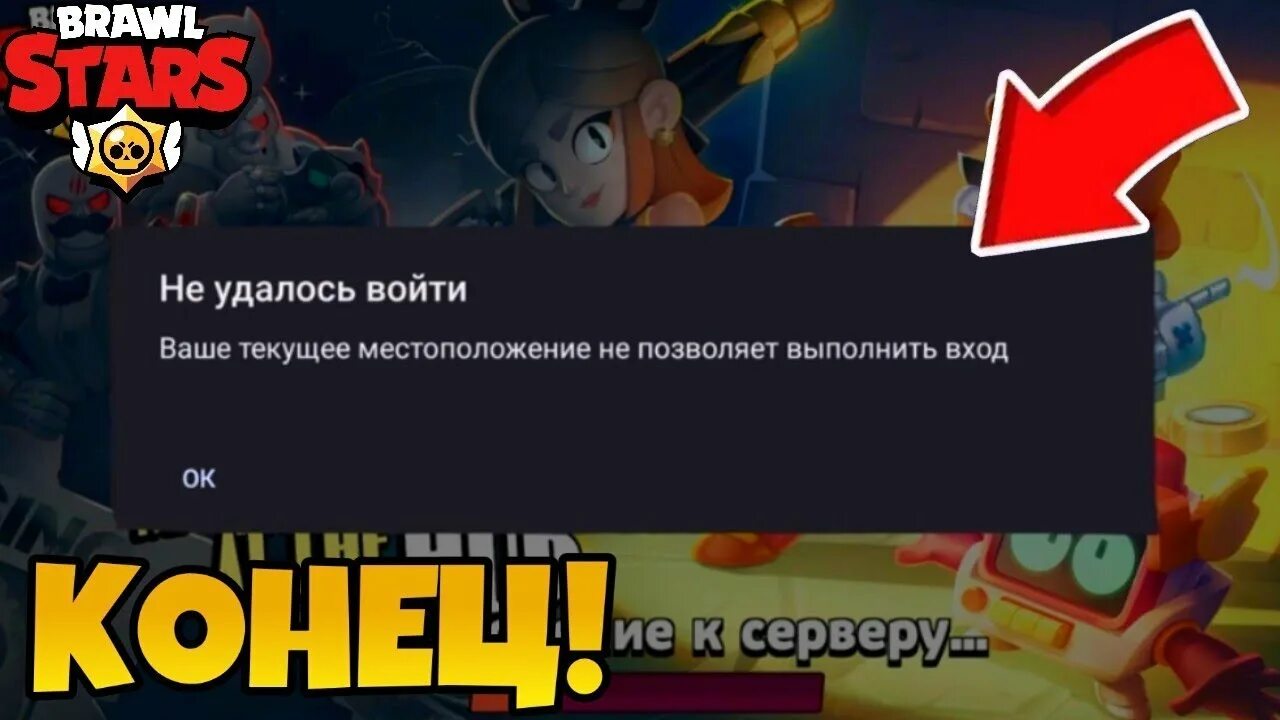 Текущее местоположение не позволяет выполнить. Текущее местоположение не позволяет выполнить