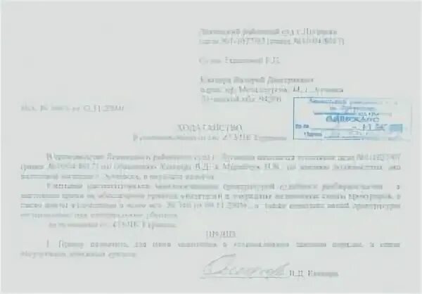 Ходатайство о допуске защитника по уголовному делу. Ходатайство о допуске общественного защитника. ходатайство о назначении общественного защитника. заявление о назначении адвоката по назначению. заявление на общественного защитника образец.