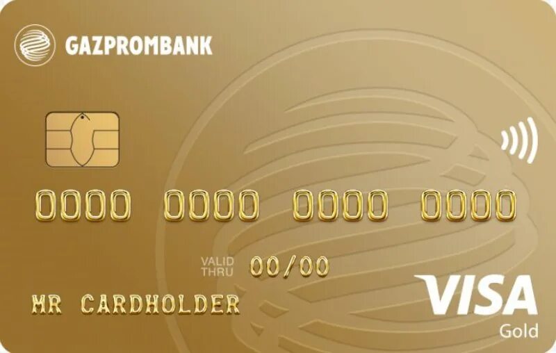 Дебетовая умная карта газпромбанк. Газпромбанк карта visa Gold. Газпромбанк дебетовая карта умная карта. Газпромбанк - дебетовая «умная карта». Золотая карта Газпромбанка.