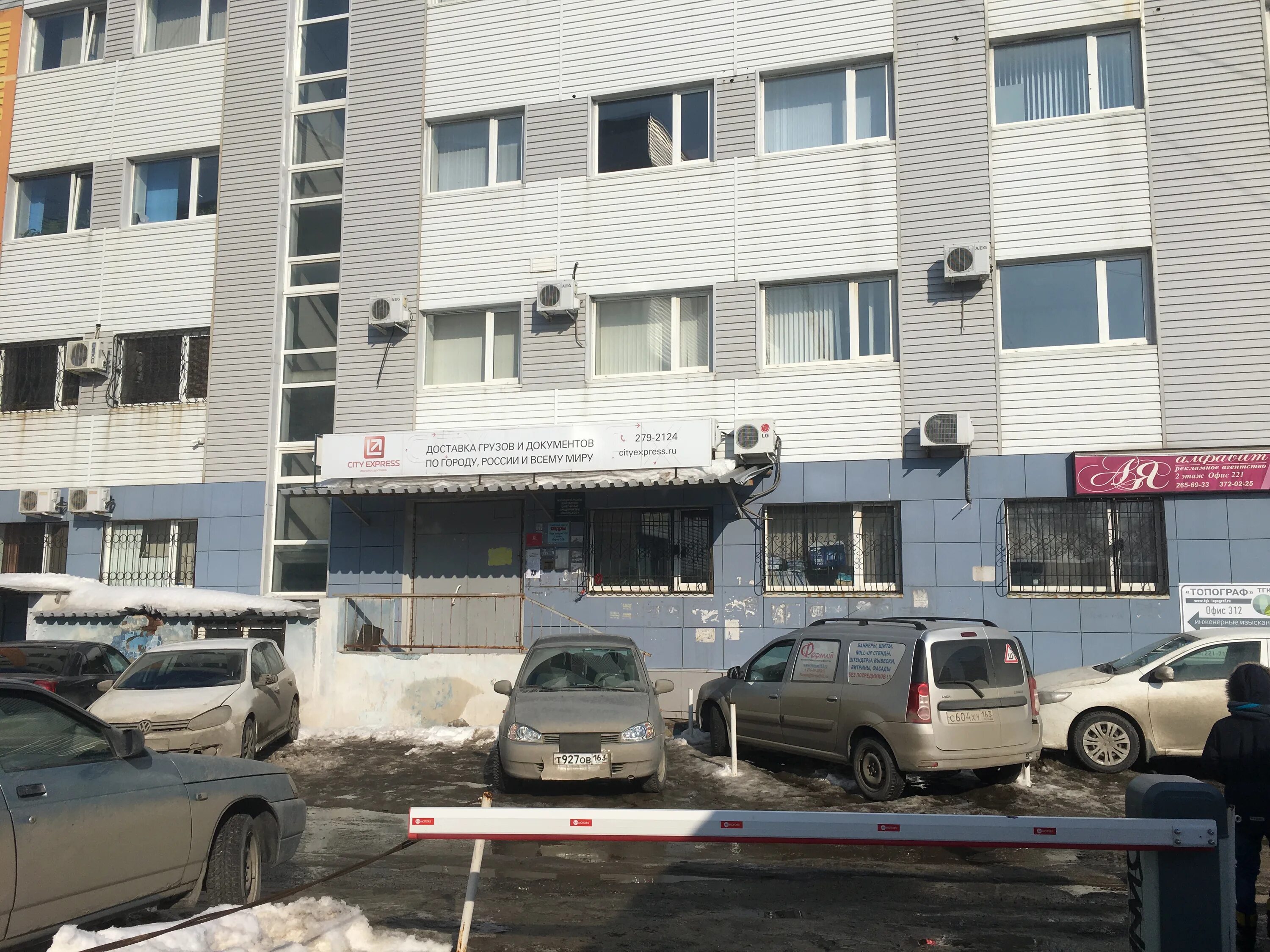 , 70с3. ул. революционная 70 литер а самара. г. революционная 70 самара на карте.