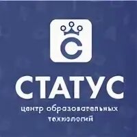 Статус технология