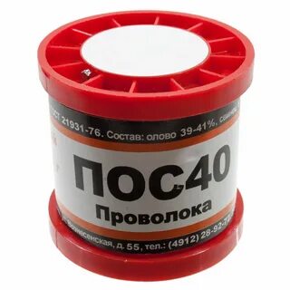Пайка припоем пос