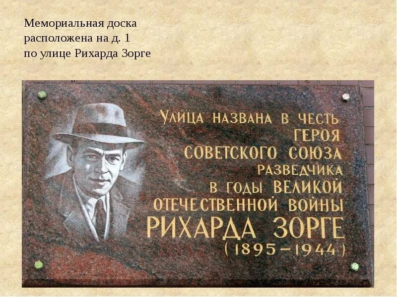 Лев ефимович маневич. Оперативный псевдоним фильм 2003 актёры. Агентурный псевдоним. Агентурный псевдоним. Владимир борисович барковский.
