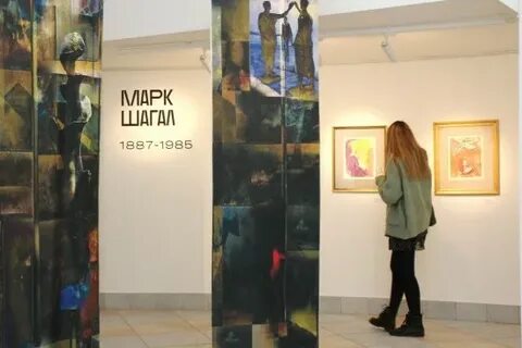 Шагай не дай