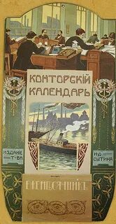 Редакции издательств москвы