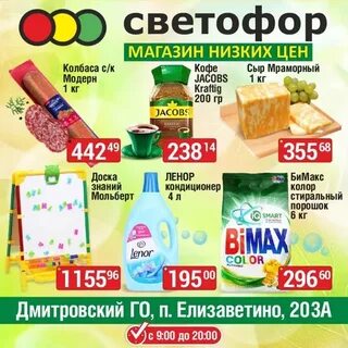 Товар 33