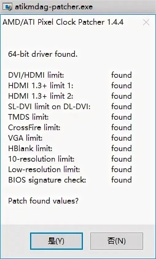 Pixel clock patcher. Atikmdag. патч - atikmdag-patcher. atikmdag patcher для rx560. ati pixel clock patcher.
