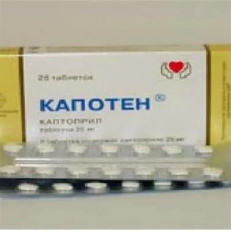 Сколько раз пьют капотен. Капотен. капотен производитель импортный. капотен рлс. капотен 75.