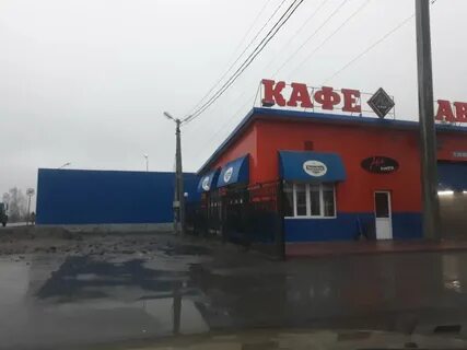 Кафе микс