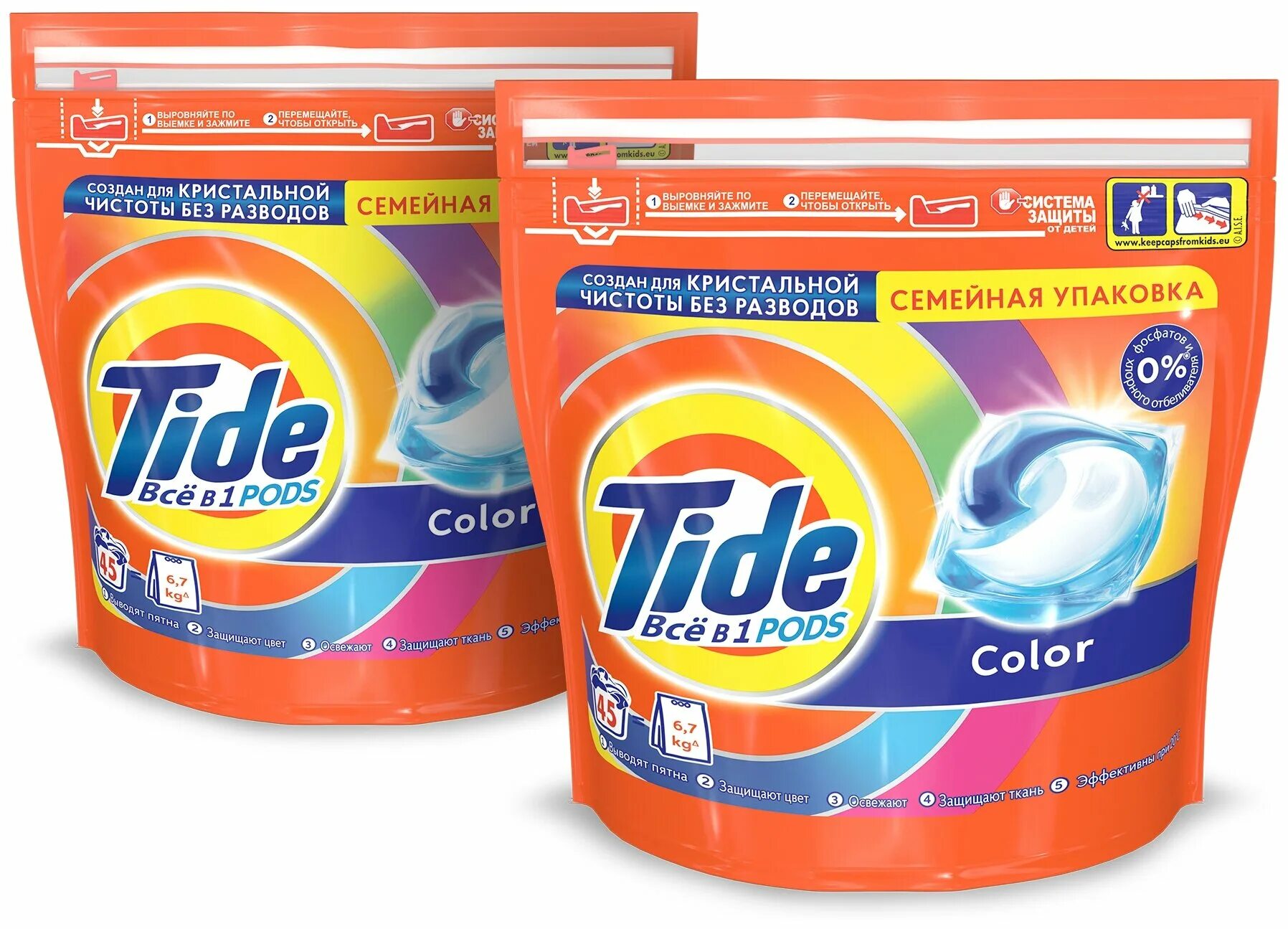 Лоск капсулы колор 12 шт. Capsule color. Капсулы колор. Капсула ариэль колор. Capsule color.