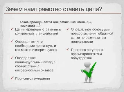 С какой целью можно использовать