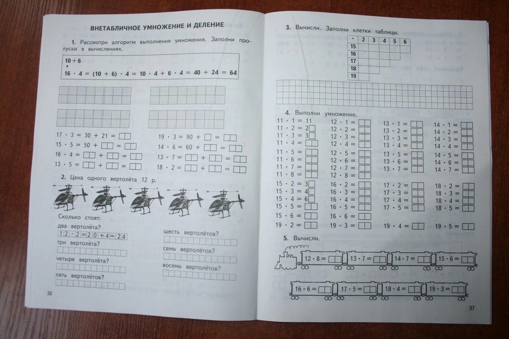 Математика 2 класс умножение деление самостоятельная работа. Карточки 3 класс математика внетабличное умножение и деление. Задания по математике внетабличное умножение и деление 3 класс. Умножение и деление в пределах 100. Внетабличное деление в пределах 100.