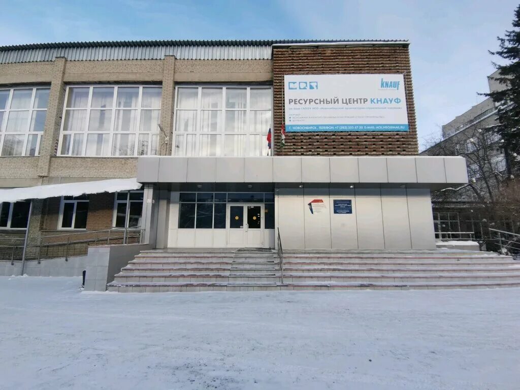 Новосибирский архитектурно-строительный колледж. Ереванский архитектурно строительский колледж после 9 класса. Архитектурно-строительный колледж новосибирск. Новосибирский архитектурный колледж сайт. Учебное заведение.