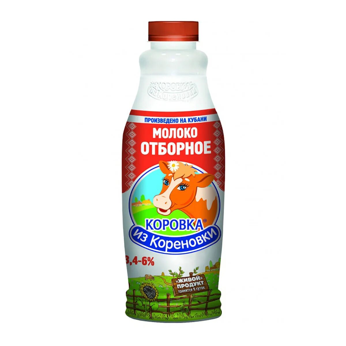 Молоко коровка из кореновки сгущенное 270. 5 %. Молоко коровка из кореновки 2. Молоко коровка из кореновки. Кефир коровка из кореновки 3.