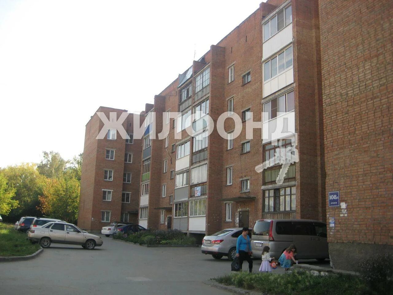 Кубовая 108 новосибирск. Кубовая 107/3. Кубовая 108 новосибирск. Кубовая 99 новосибирск. Кубовая 108 новосибирск.