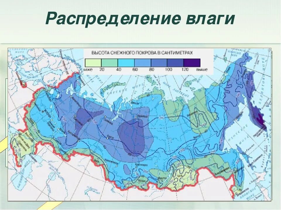 Осадки зон россии. Карта распределения осадков в России. Климатическая карта осадков России. Карта среднегодового количества осадков. Карта среднегодовых осадков России.