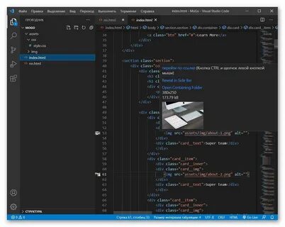 Как установить js
