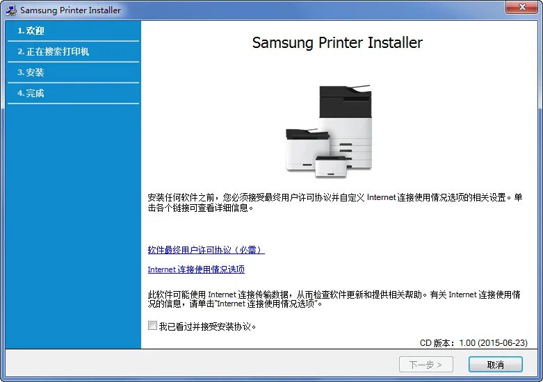 Samsung installer. Samsung installer. Usb драйвер. Что такое драйвер в телефоне в самсунг. Scx 4200 драйвер.