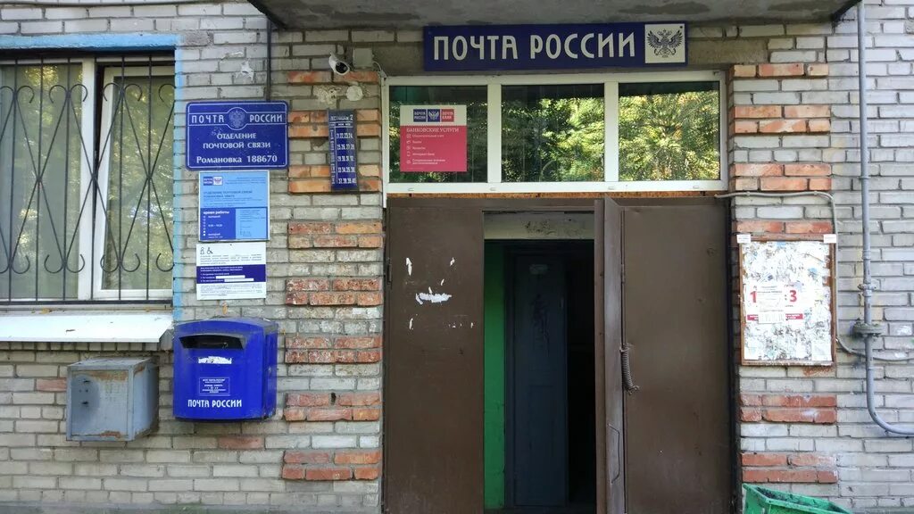 Режим Работы Магазинов В Выборге