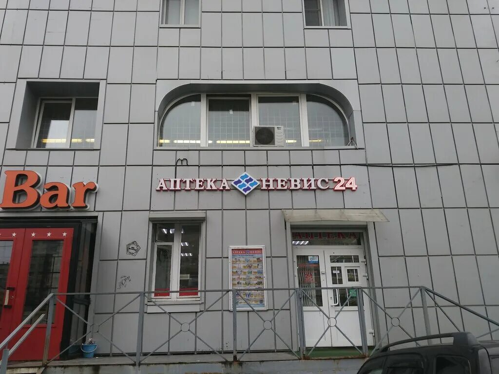 Аптека санкт-петербург. 38 аптека спб. Энтузиастов 38 сити фарм. Петербургские аптеки материальная. Петербургские аптеки ул садовая.