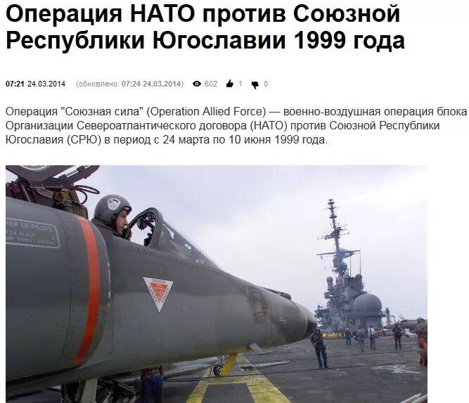 Белград нато 1999. Бомбардировка косово 1999. Сербия после бомбардировок 1999. Операция в югославии. Операция в югославии.