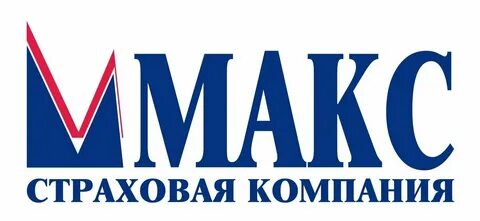 Страховая компания макс оформить полис