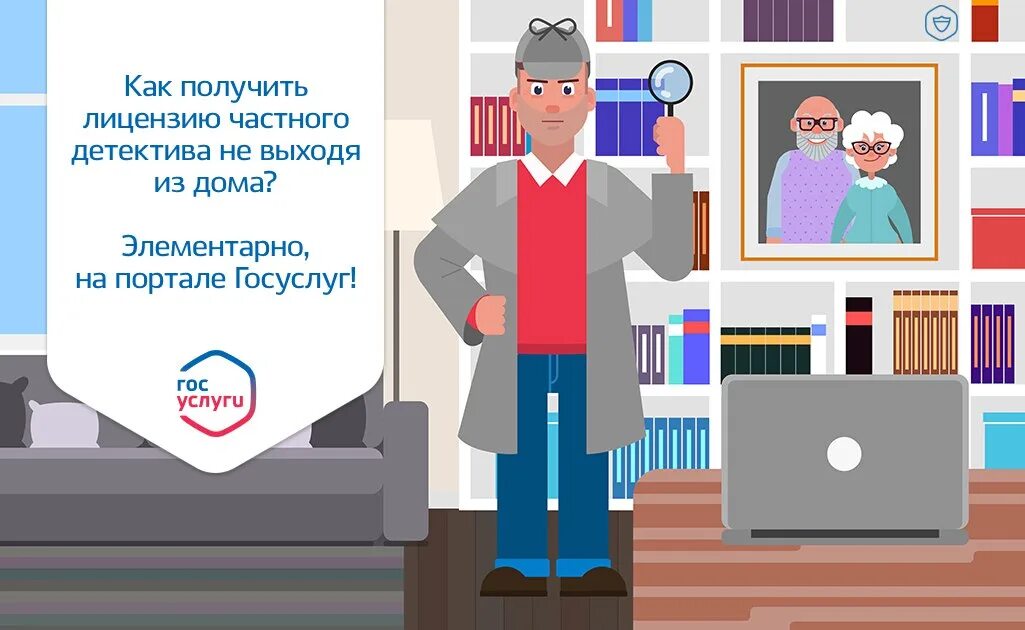 Консультирование и психотерапия. Профессии связанные с детективной деятельностью. Как стать нотариусом в рф. Книга как стать богатым. Как стать детективом книга.