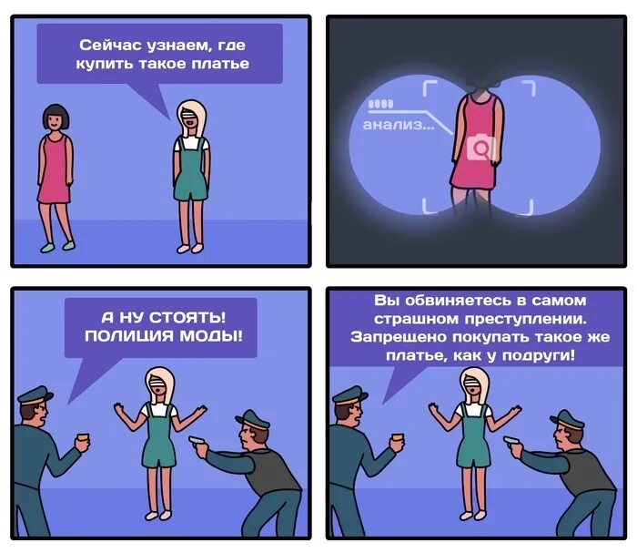 Купила такую же как