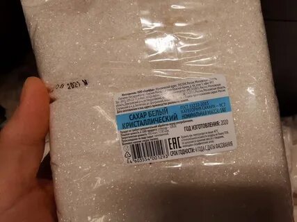 Сахар белый кристаллический категория тс2