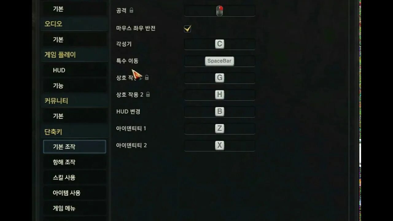 Keybinding 1.19 4
