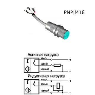 Бесконтактные датчики схема