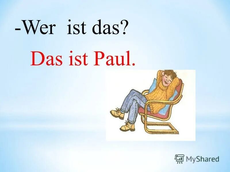 Das ist kind. Wer ist das немецкий. Wer ist das da немецкий 5 класс. Упражнения на Wer ist das с картинками. Wer ist Wer задание по немецкому.