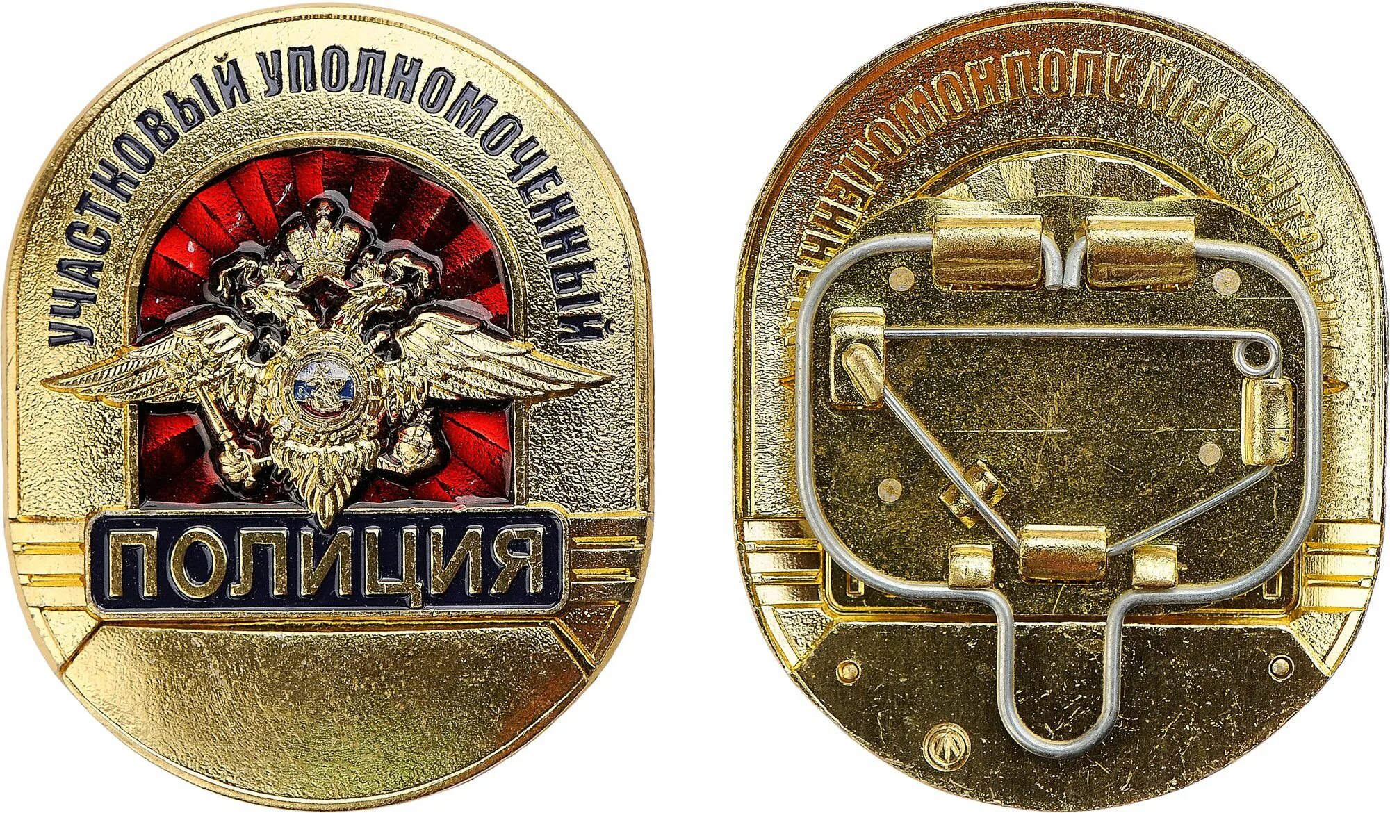 Жетон полицейского. Жетон американского полицейского. Нагрудные знаки жетоны. Жетон нагрудный вс. Нагрудные знаки жетоны.