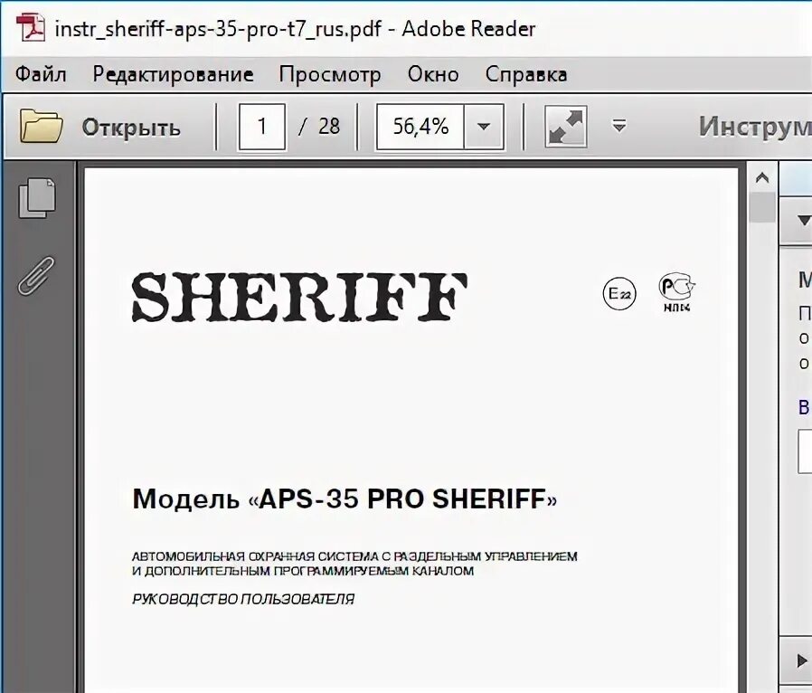 Adobe reader xi 11.0 23. Adobe reader xi 11.0 23
