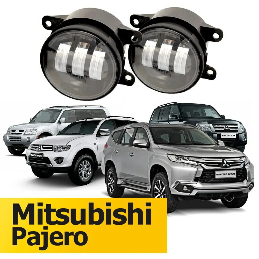 Led mitsubishi. Mitsubishi Pajero Sport 1 ПТФ led. Mitsubishi Pajero Sport 3 led противотуманки. Led ПТФ 5 линз Митсубиси Паджеро спорт. Противотуманные фары led на Митсубиси Паджеро спорт 3.