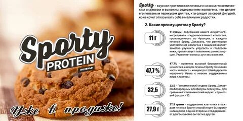 Текст cookies