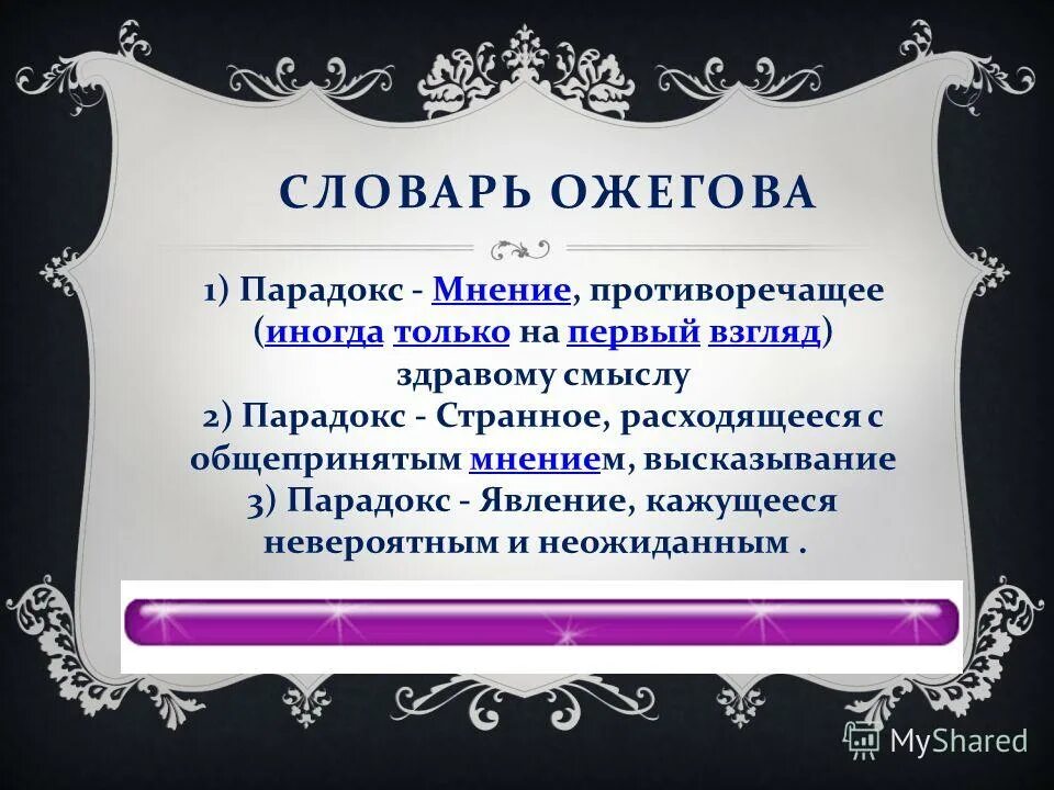 общение людей. выражать свое мнение. недопонимание в общении. любовные переживания. разговор людей.