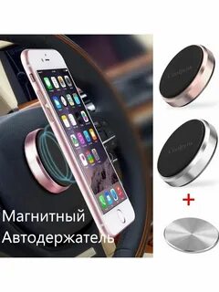 Аксессуары для телефона держатель