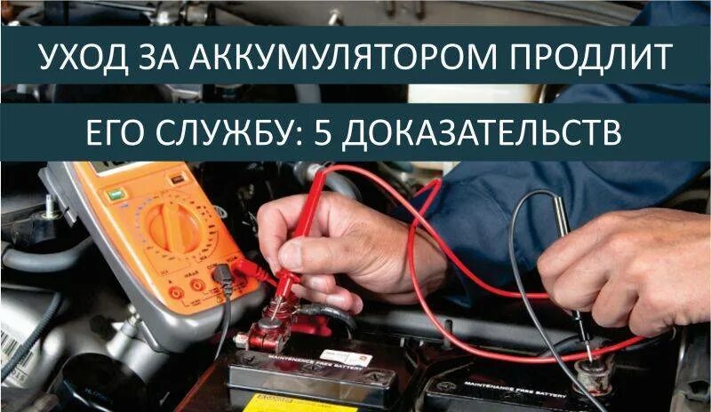 Службы акб. Правила эксплуатации аккумуляторных батарей. аккумулятор автомобильный. срок службы аккумулятора автомобиля. срок годности аккумулятора автомобиля.