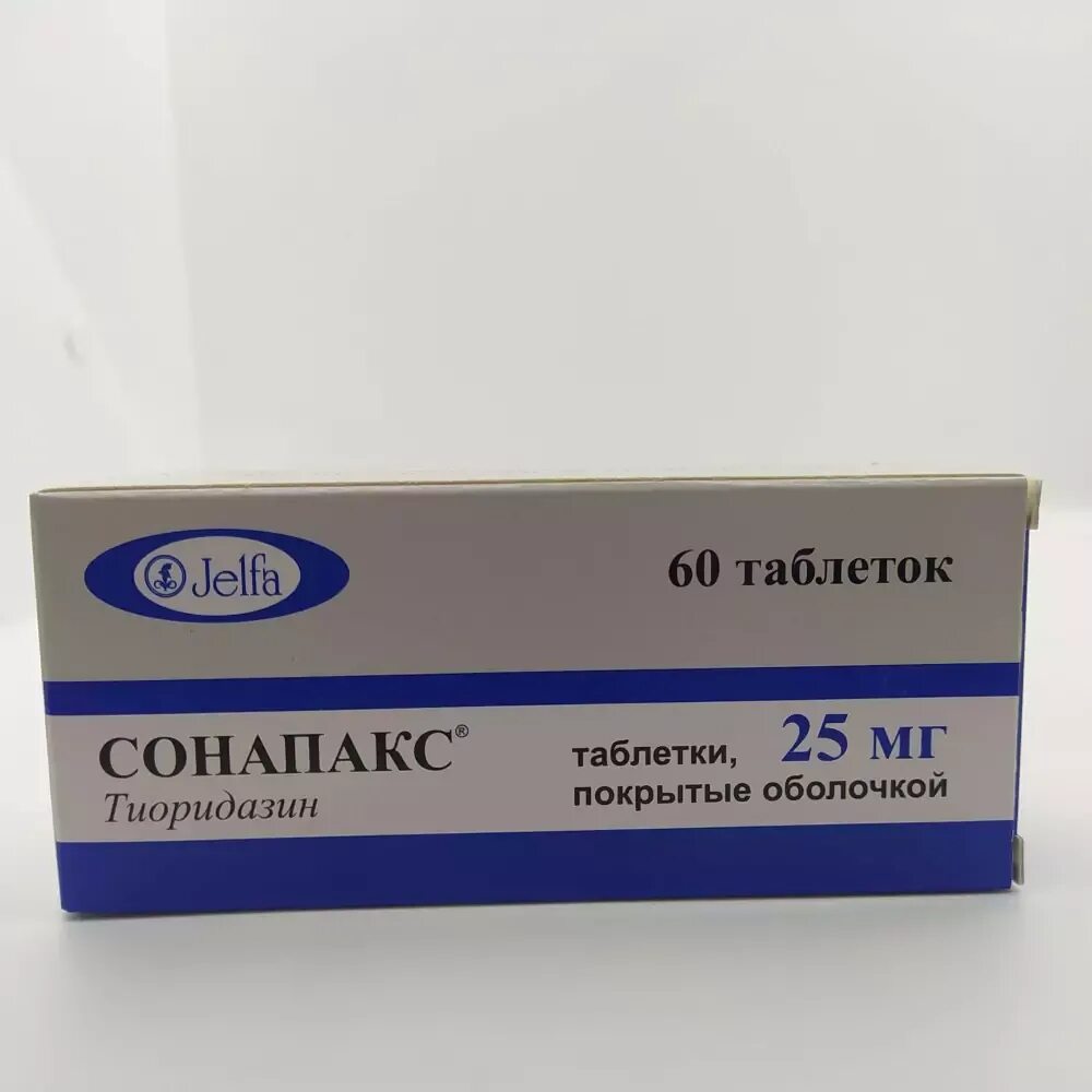 Таблетки сонапакс отзывы. Сонапакс 10 мг. Сонапакс таблетки 10мг. Сонапакс 25. Сонапакс 5 мг.