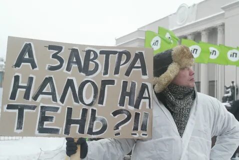 Почему повышают налоги