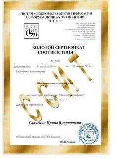 Ссит сайт