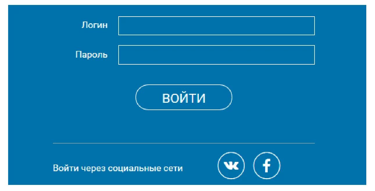 Как зарегистрироваться на олимпиаду. Логин и пароль. РЭШ Российская электронная школа регистрация. Вход логин пароль. Зарегистрироваться в электронной школе.