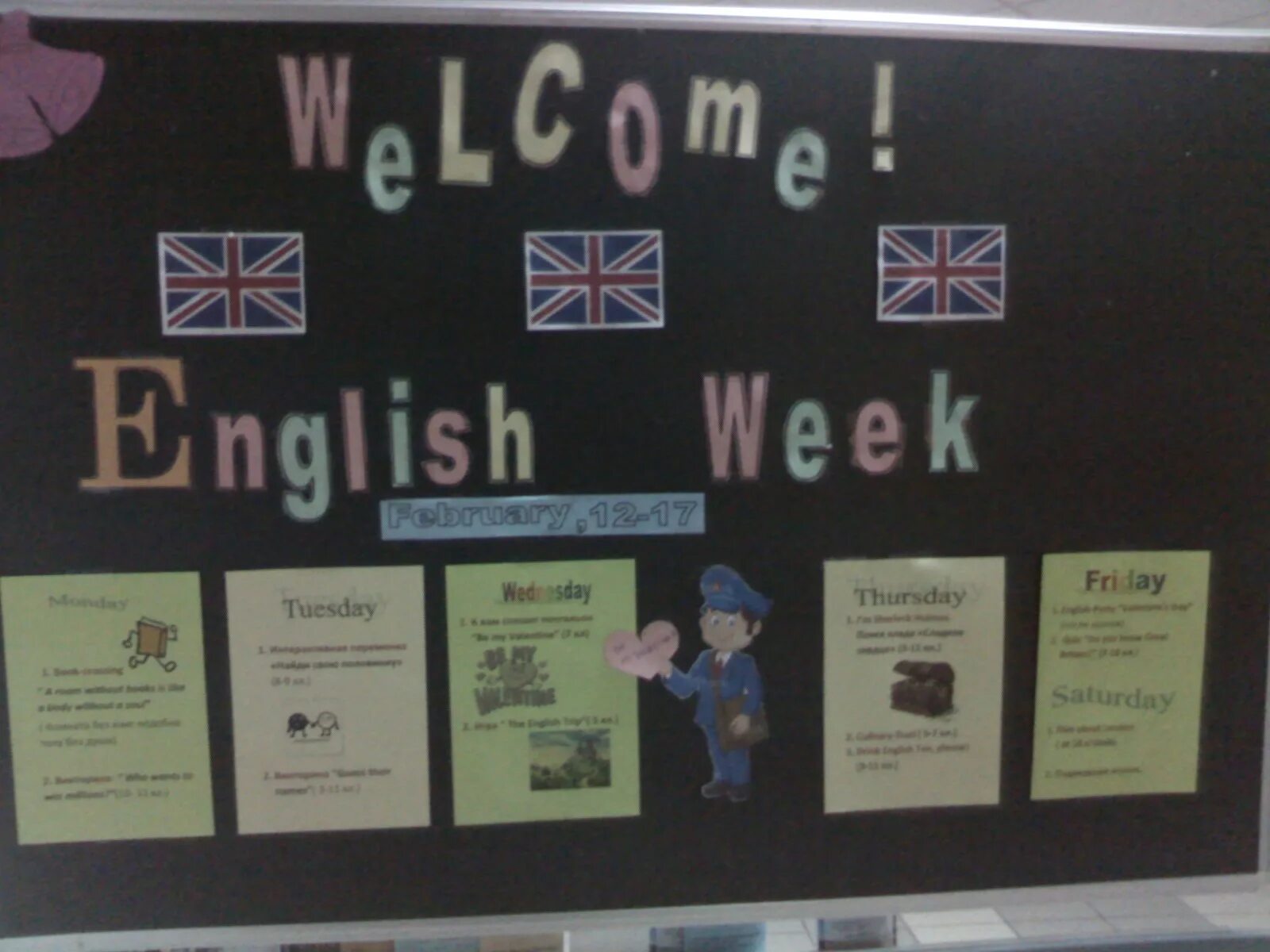 Неделя английского языка. Предметная неделя иностранного языка в школе. Неделя английского в школе. Предметная неделя по английскому языку.