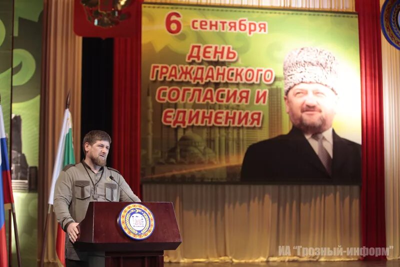 День единения народов чеченской республики. День гражданского согласия и единения. Героя чеченской республики ичкерии. 6 сентября день чеченской республики. 6 сентября день гражданского согласия.