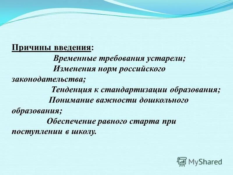 Документы логопеда в доу. Особенности коррекционно-педагогического процесса. Работа логопеда в группе компенсирующей направленности. Работа логопеда в группе компенсирующей направленности. Группы компенсирующей и комбинированной направленности.