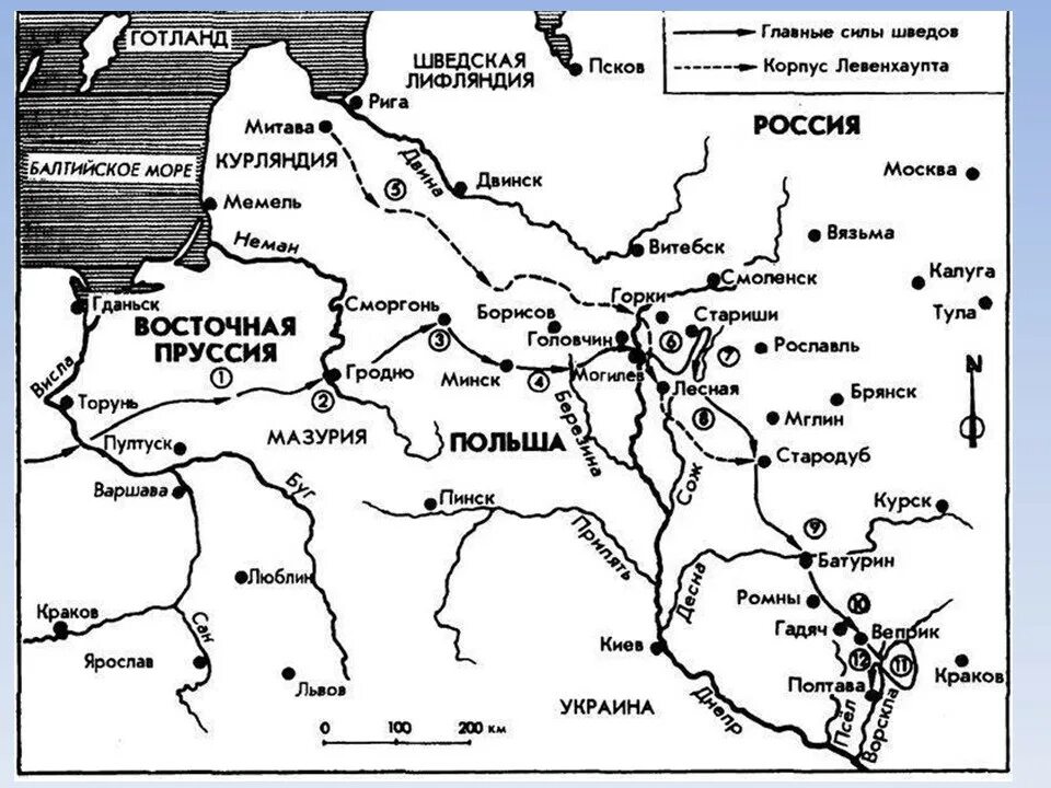 Карта северного похода. 1709 Полтавская битва 1708.