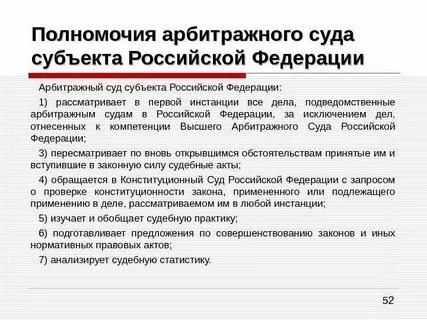 Какие вопросы рассматриваются в распоряжении