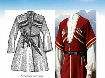 Осетинский национальный костюм мужской